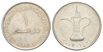 ОАЭ 1 дирхам 2007 Халифа ибн Заид (2004-2022) KM 6.2 медно-никель 4629-636