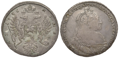 Россия 1 рубль 1736 Анна Иоановна (1730-1740), без лент на левом плече, кулон из трех жемчужин Биткин 129 серебро 10-009-29