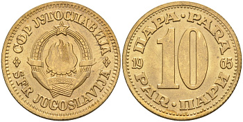 Югославия 10 пара 1965 Социалистическая Федеративная Республика KM 44  медь цинк UNC 4582-845