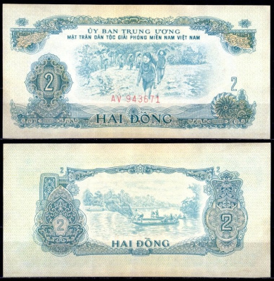 Вьетнам Южный 2 донга ND (1963) Pick R5 бумага 7486-2-3-1