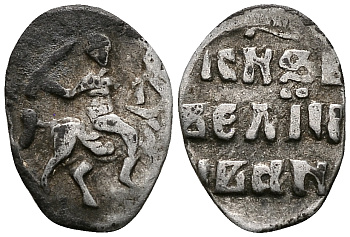 Великое Княжество Московское денга 1535-1547 Иван IV Васильевич, Тверской монетный двор, 0,34 грамм ГиК №67 серебро    262-1361