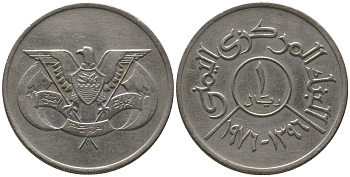 Йемен 1 риал 1976 KM 42 медно-никель 4398-1147
