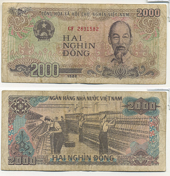 Вьетнам 2000 донгов 1988 Хо Ши Мин, маленькая серия Pick 107 а бумага 7204-16-3