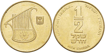 Израиль 1/2 новых шекеля 1987 JE 5747, ханука KM 174 алюминиевая бронза 210-852