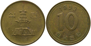 Южная Корея 10 вон 1993 пагода дворца Пул Гук KM 33.1 латунь 4182-432