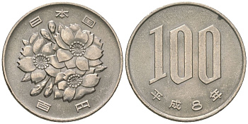 Япония 100 йен 1996 8 год Акихито (Хэйсэй) (1989 - 2019) Y 98 медно-никель 4172-452