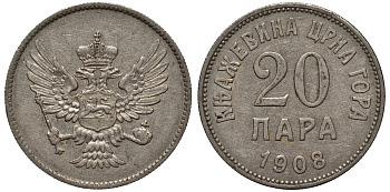 Черногория 20 пара 1908 Никола I Петрович (1860-1910-1918) KM 4 никель 4561-934