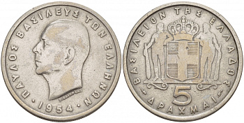 Греция 5 драхм 1954 Павел I (1947-1964) KM 83 медно-никель 4545-321