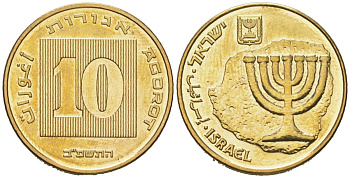 Израиль 10 агорот 1985 JE 5745 KM 158 алюминиевая бронза BU 4606-324