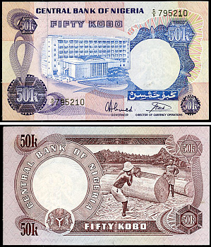Нигерия 50 кобо ND (1973-1978) Центральный банк в Лагосе, лесозаготовки Pick 14 g  бумага  aUNC 7218-7-1-2