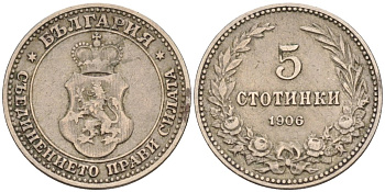 Болгария 5 стотинок 1906 князь Фердинанд I (1908-1918) KM 24 медно-никель 188-1169