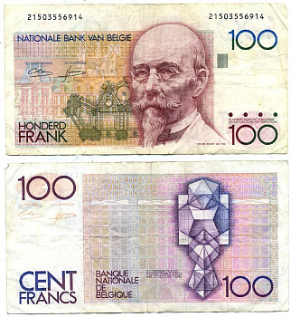 Бельгия 100 франков ND (1982-1997) Хендрик (Анри) Бейерт Pick  142 а (4)  бумага   7203-9-1-2