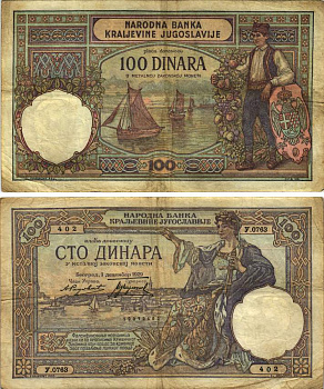 ЮГОСЛАВИЯ 100 ДИНАРОВ 1929 1 ДЕКАБРЯ 1929 Pick 27 бумага 8616-33-1-2