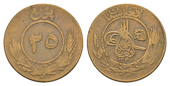 Афганистан 25 пул 1930 AH 1349 KM 924 медь 1517-1213