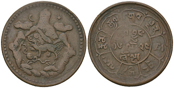 Тибет 5 шо 1950 солнце и луна Y 28a медь 443-131