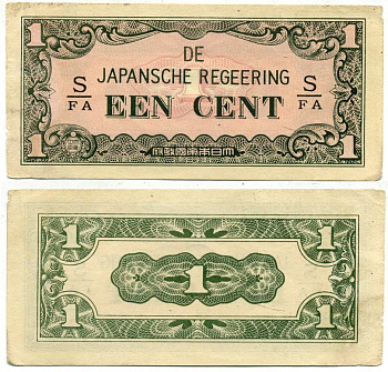 Нидерландская Индия, Японская оккупация 1 цент ND (1942) серия через / Pick 119 b бумага 3295-101-3-1