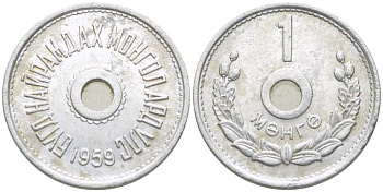 Монголия 1 мунгу 1959 KM 21 алюминий 112-626
