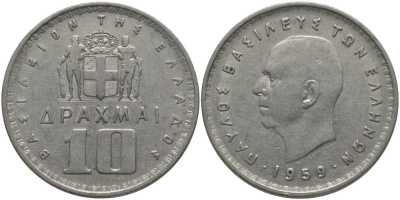 Греция 10 драхм 1959 Павел I (1947-1964) KM 84 никель 69-714