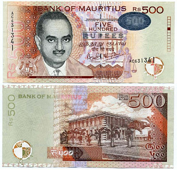 Маврикий 500 рупий 1999 Sookdeo Bissoondoyal Pick 53 а бумага 7221-38-1