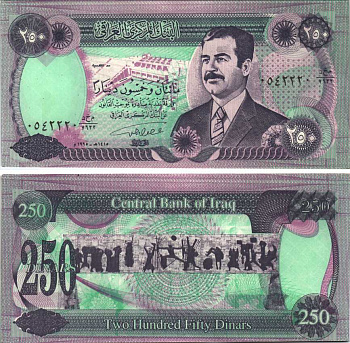 ИРАК 250 ДИНАРОВ 1995 АН1415, САДДАМ ХУСЕЙН Pick 85а2 бумага аUNC 7183-8-3-2