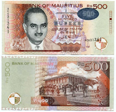 Маврикий 500 рупий 1999 Sookdeo Bissoondoyal Pick 53 а бумага 7221-38-1
