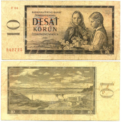 ЧЕХОСЛОВАКИЯ 10 КРОН 1960 СЕРИЯ F, ДЕВОЧКИ С ЦВЕТАМИ, ПЛОТИНА НА РЕКЕ ОРАВА Pick 88a бумага 7146-25-1-1