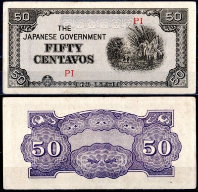 Филиппины 50 сентаво ND (1942) Японская оккупация, серия PI Pick 105 a бумага aUNC 2197-8-3-1