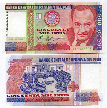 Перу 50000 инти 1988 Виктор Рауль Айя де ла Торре Pick 142 бумага UNC (пресс) 445-79-2