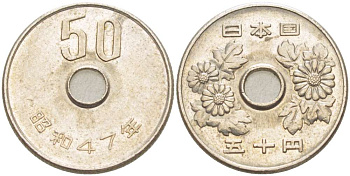 ЯПОНИЯ 50 ЙЕН 1972 ГОД 47, ИМПЕРАТОР ХИРОХИТО СЁВА (1926-1989) KM 81 медно-никель 4514-135