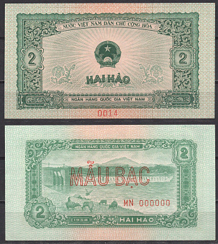 Вьетнам Северный 2 хао 1958 Образец - SPECIMEN - GIAY MAU. Плотина гидроэлектростанции Pick 69 s бумага UNC (пресс) 451-1180-2-2