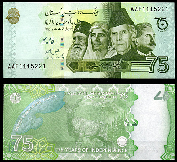 Пакистан 75 рупий ND (2022) 75 лет независимости  (1947-2022), серия AAF Pick 56 (2)  бумага  UNC (пресс) 446-149-1