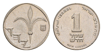 Израиль 1 новый шекель 1992 JE 5752 KM 160 медно-никель UNC 4640-733