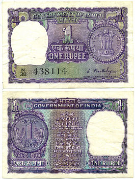 ИНДИЯ 1 РУПИЯ 1966 БЕЗ БУКВЫ Pick 77а бумага 7552-37-2