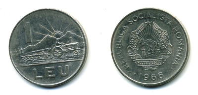 Румыния 1 лей 1966 трактор KM 95 сталь плакированная никелем 4364-1243