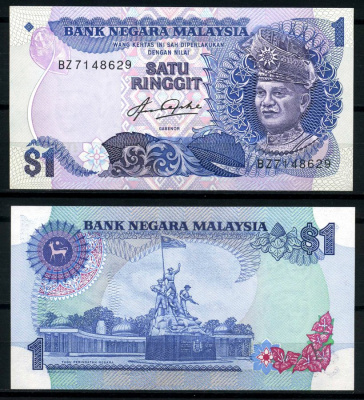 Малайзия 1 ринггит ND (1982-1984) султан Туанку Абдул Рахман, New Malden Pick 19 a бумага UNC (пресс) 7207-16-3-2