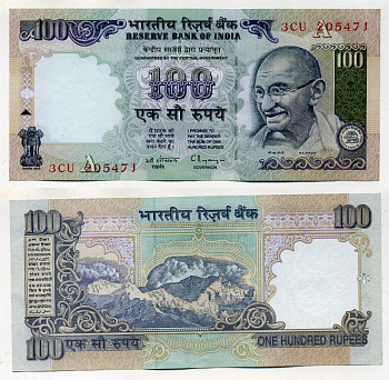 ИНДИЯ 100 РУПИЙ 2013 ГАНДИ Pick 105f бумага 6279-8-3-2