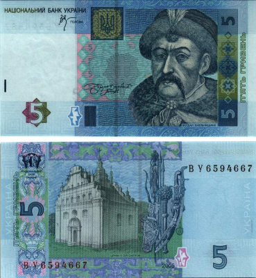 УКРАИНА 5 ГРИВЕН 2005 БОГДАН ХМЕЛЬНИЦКИЙ Pick 118b, Сергеев 76 бумага UNC (ПРЕСС) 8615-37-2-1