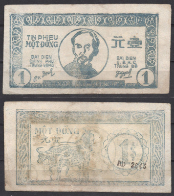 Вьетнам Северный 1 донг ND (1946) Хо Ши Мин. Фермер с двумя буйволами Pick 45 бумага 451-1100-1