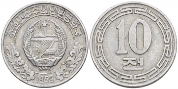 Северная Корея 10 чон 1959 без звезд KM 3 алюминий 4548-555
