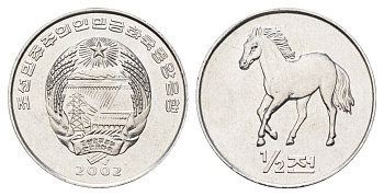 КНДР (Северная Корея) 1/2 чона 2002 Мир животных - Лошадь KM 183 алюминий UNC 4662-323