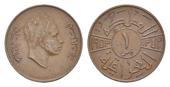 Ирак 1 филс 1953 KM 109 бронза 4632-619