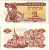 УКРАИНА 1 КУПОН (КАРБОВАНЕЦ) 1991 Pick 81а, Сергеев 1 бумага аUNC 8613-57-2-2