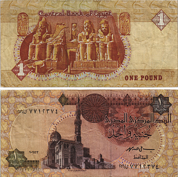 ЕГИПЕТ 1 ФУНТ 1993-2001 ПОДПИСЬ 19 Pick 50е бумага 8604-35-2-2