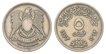 Египет 5 пиастров 1972 KM A428 медно-никель 4660-1123