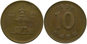 Южная Корея 10 вон 1989 пагода дворца Пул Гук KM 33.1 латунь 4177-1247