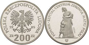ПОЛЬША 200 ЗЛОТЫХ 1985 центр здоровья польских матерей, пробный выпуск, PROBE, тираж 37300 экземпляров, в оригинальной пластиковой коробке KM Pr515 сталь плакированная никелем UNC 5-3-1-165