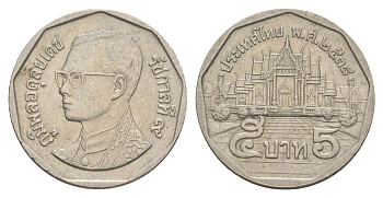 Таиланд 5 бат 1995 BE 2538, Рама IX (1946-2016) Y 219 медь плакированный медно-никелем aUNC 4629-532