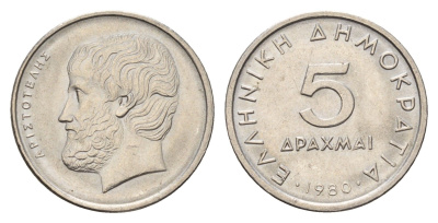 Греция 5 драхм 1980 Аристотель KM 118 медно-никель 4670-233