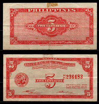 Филиппины 5 сентаво ND (1949) Pick 125 бумага 8564-15-4-2