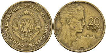 Югославия 20 динаров 1955 KM 34 алюминиевая бронза 4155-1123
